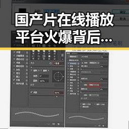 国产片在线播放平台火爆背后：内容多样引发观众热议
